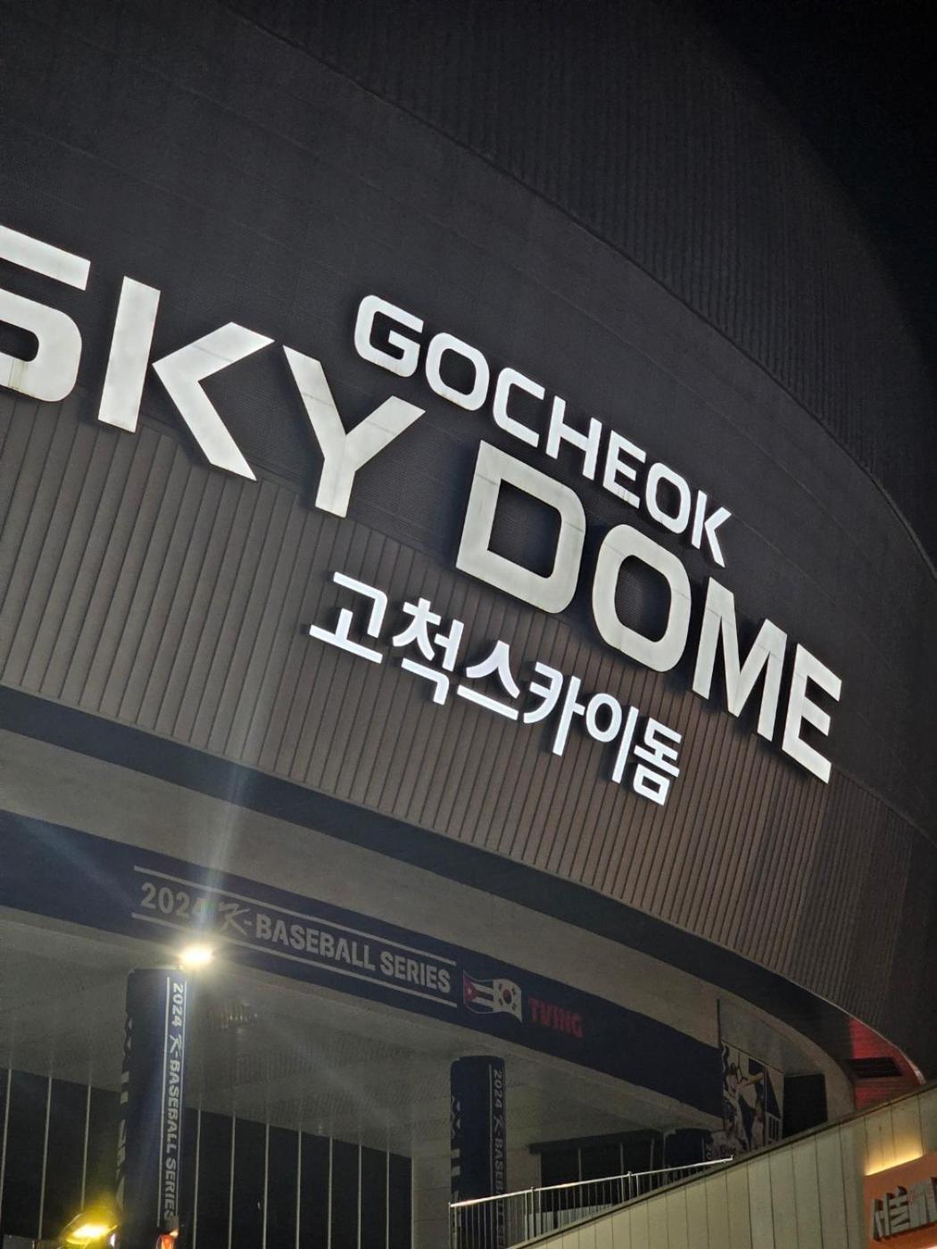 Gocheok Sky Dome Baseball House