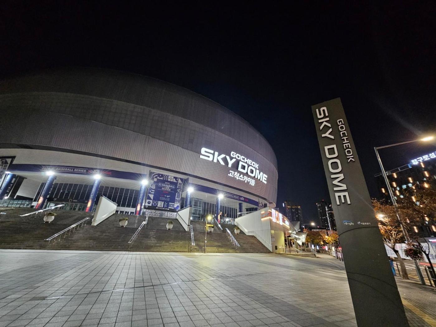 Gocheok Sky Dome Baseball House * Seoul