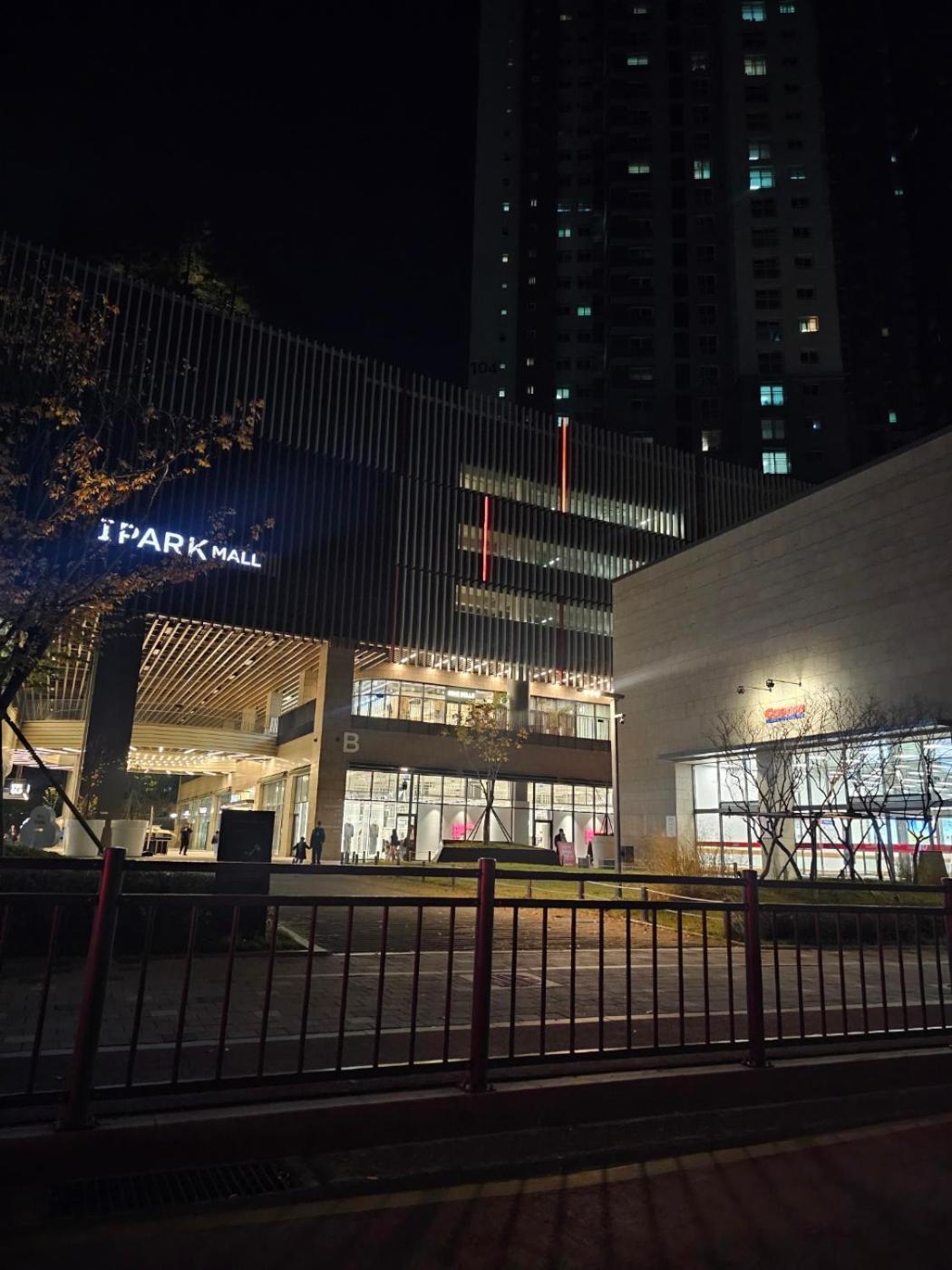 Gocheok Sky Dome Baseball House Villa *